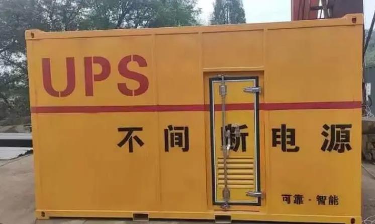 扎赉特UPS电源（Uninterruptible Power Supply）的作用？